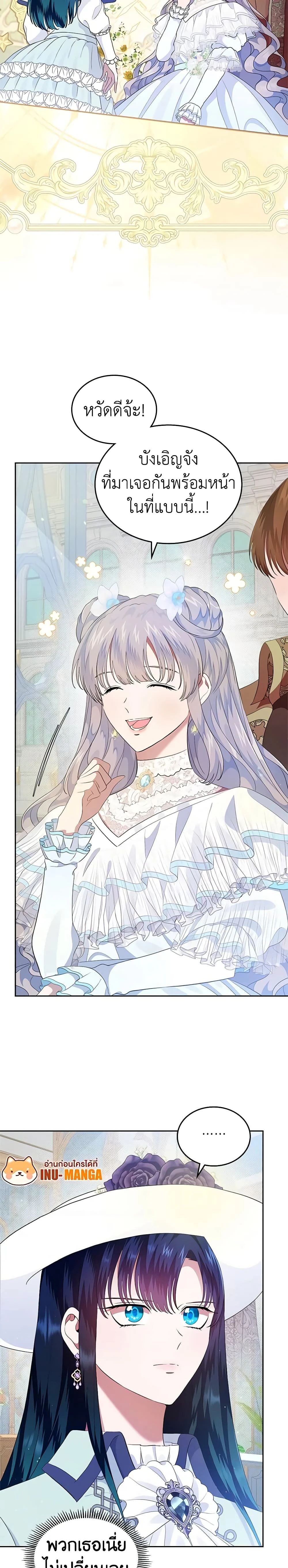 หน้าที่ 26