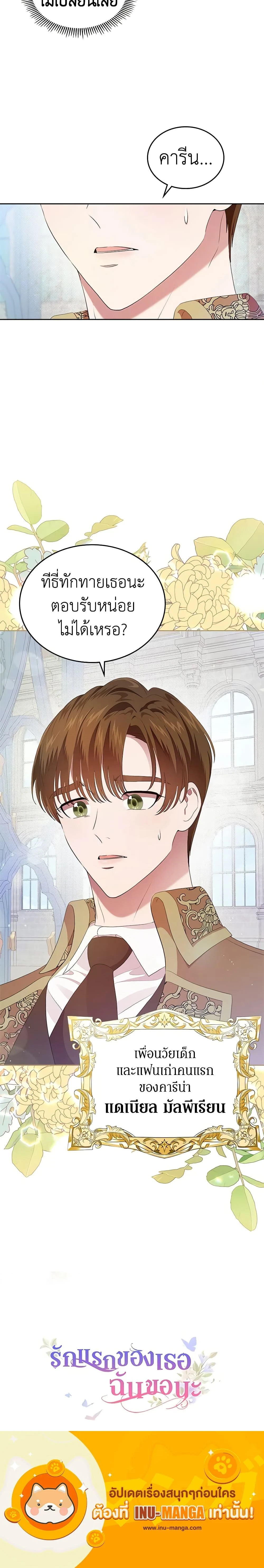 หน้าที่ 27