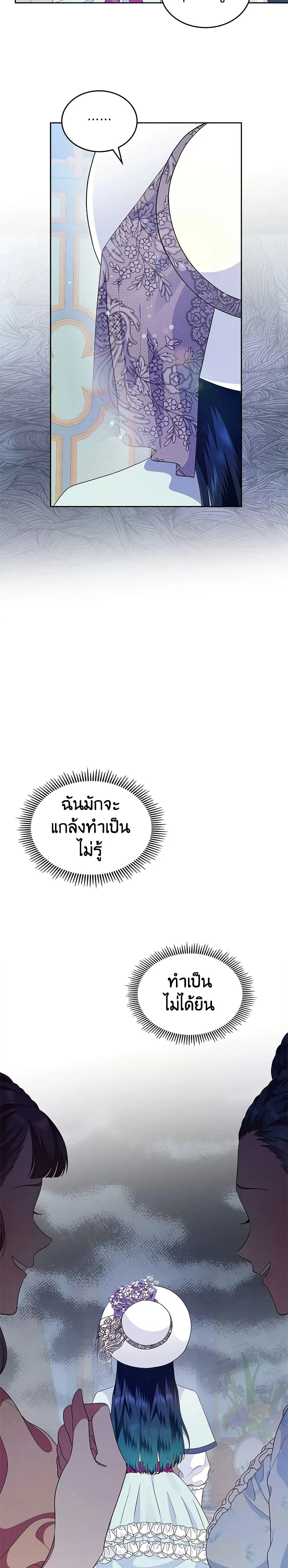 หน้าที่ 20