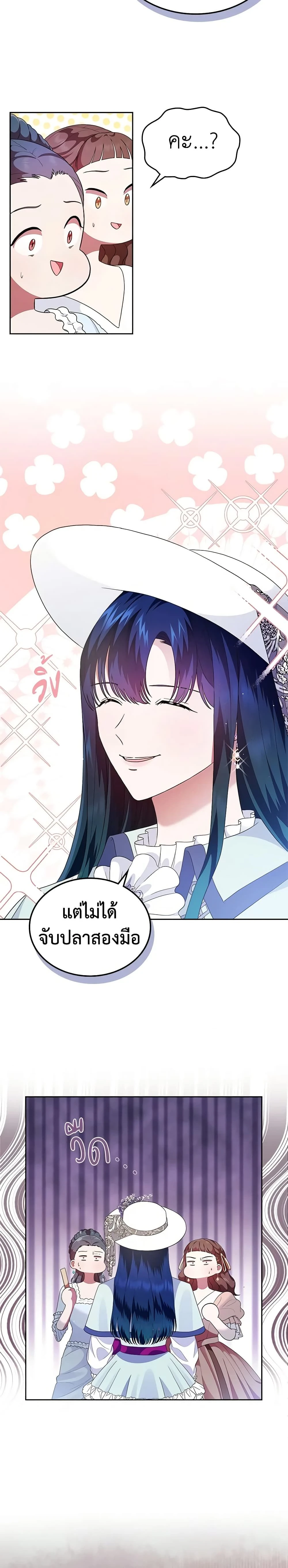 หน้าที่ 23