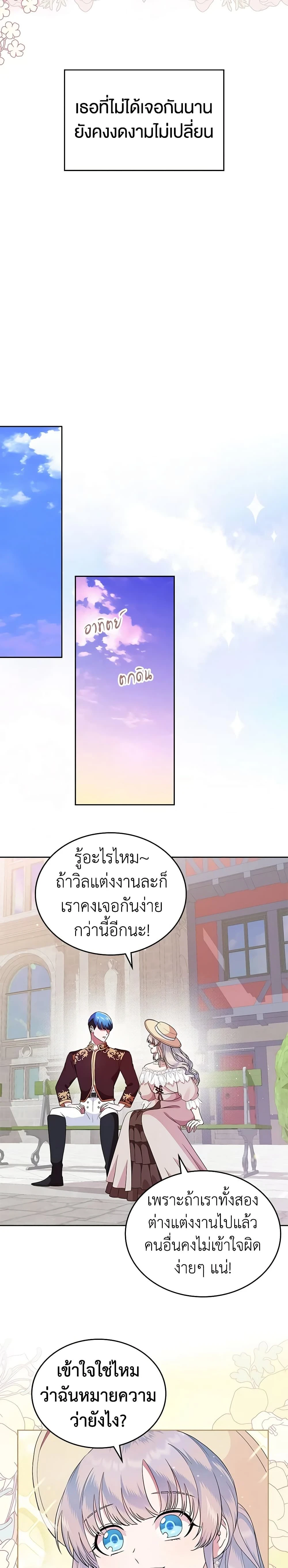 หน้าที่ 13