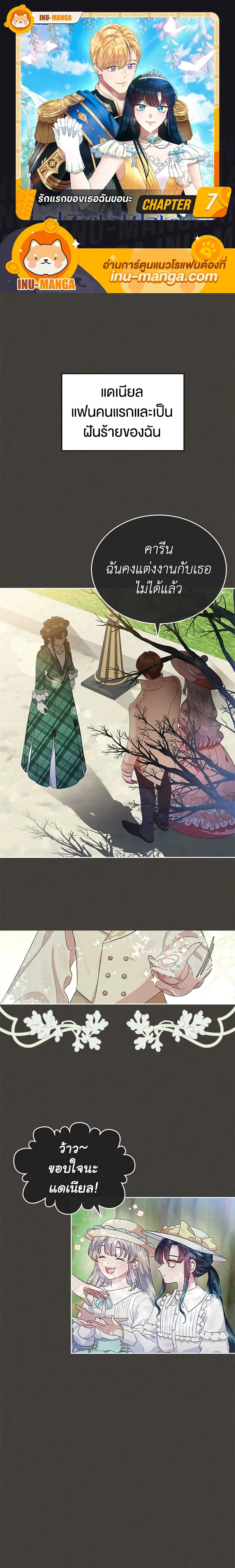 หน้าที่ 1