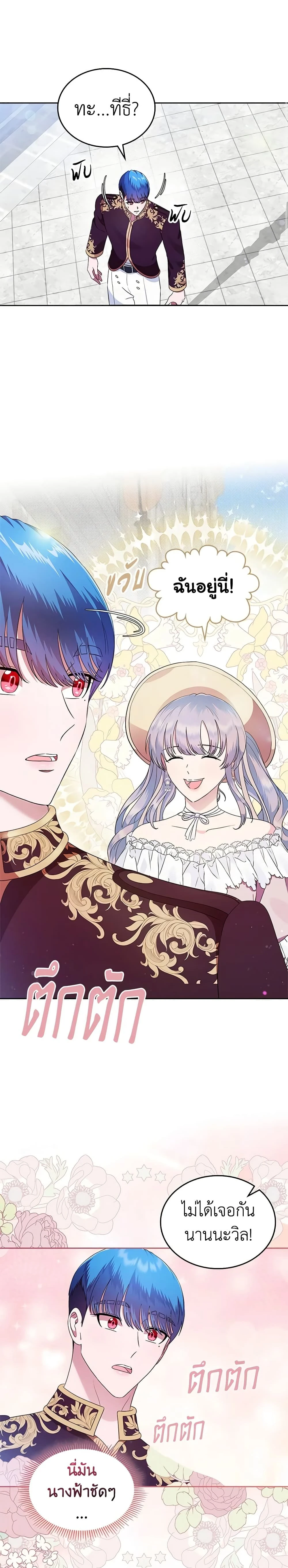 หน้าที่ 12