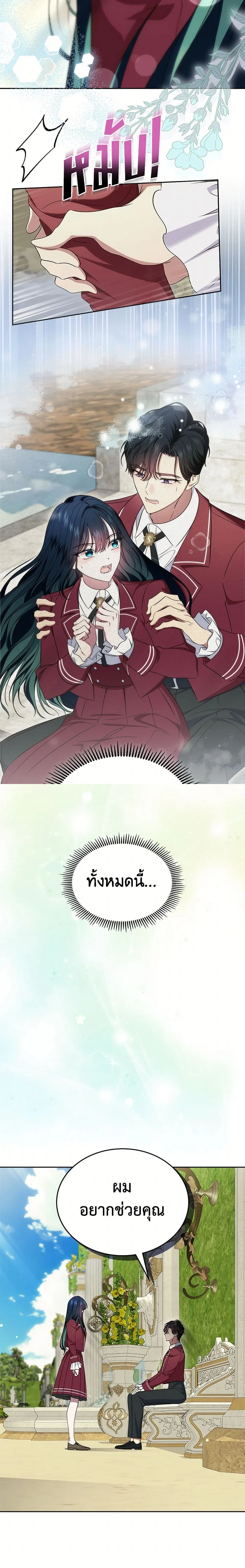 หน้าที่ 13