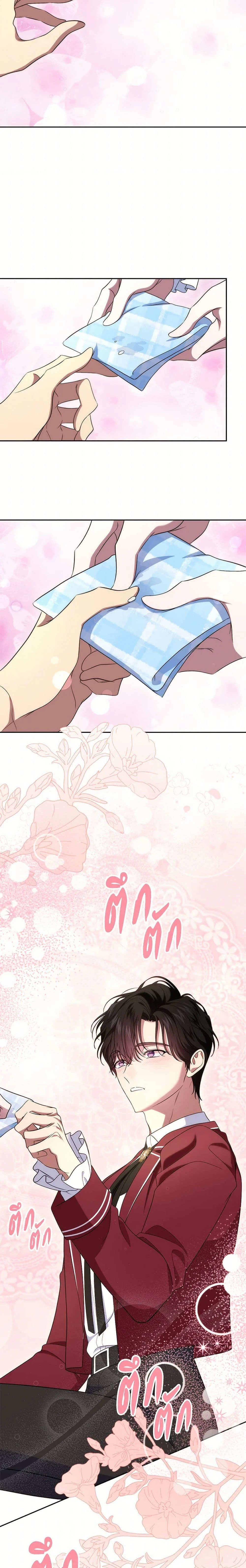 หน้าที่ 11