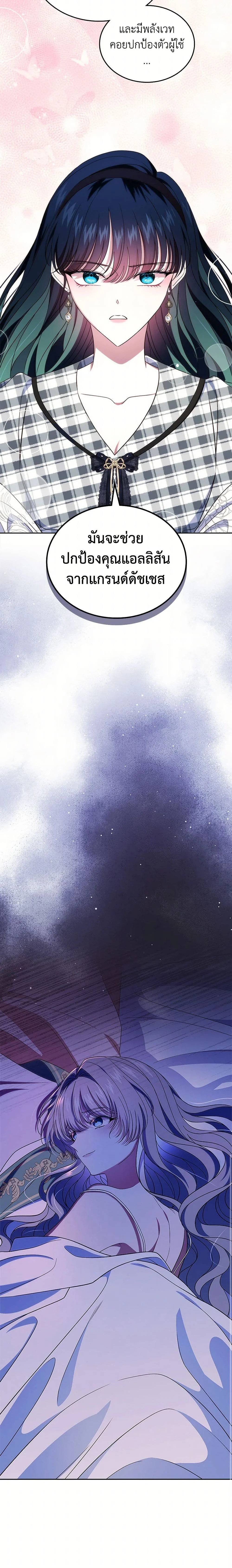 หน้าที่ 12