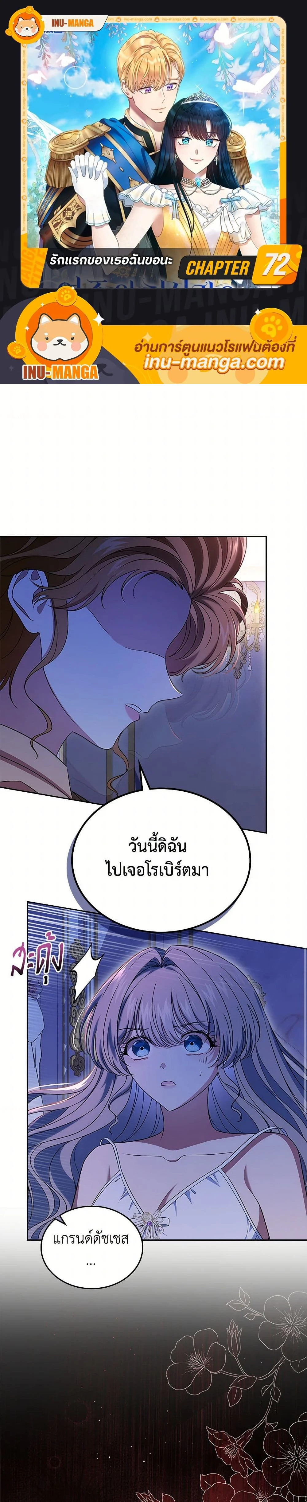 หน้าที่ 1