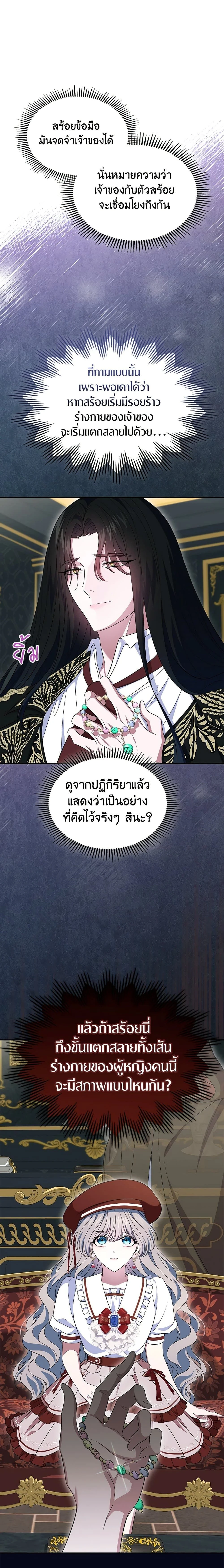 หน้าที่ 23