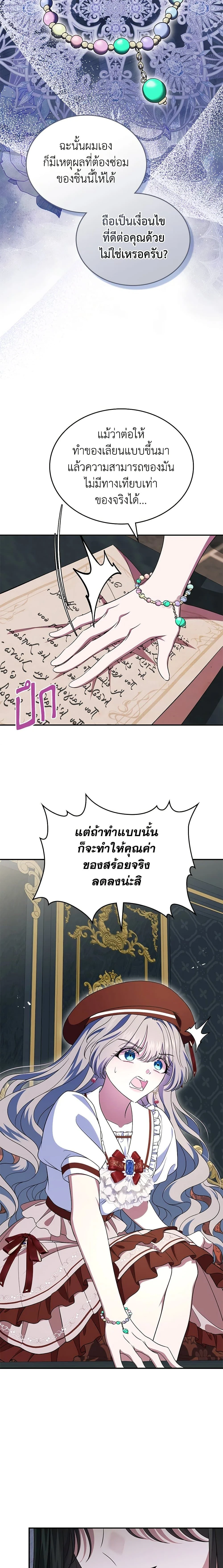 หน้าที่ 18