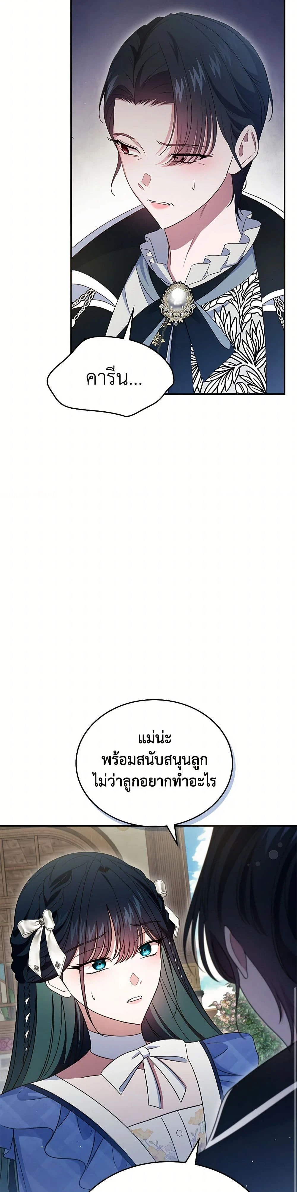 หน้าที่ 36