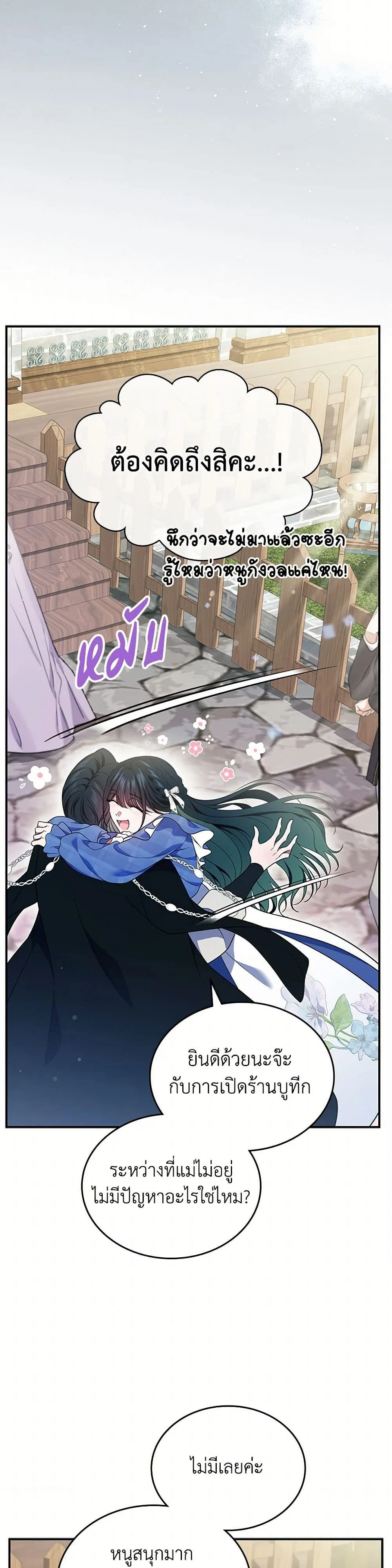 หน้าที่ 33