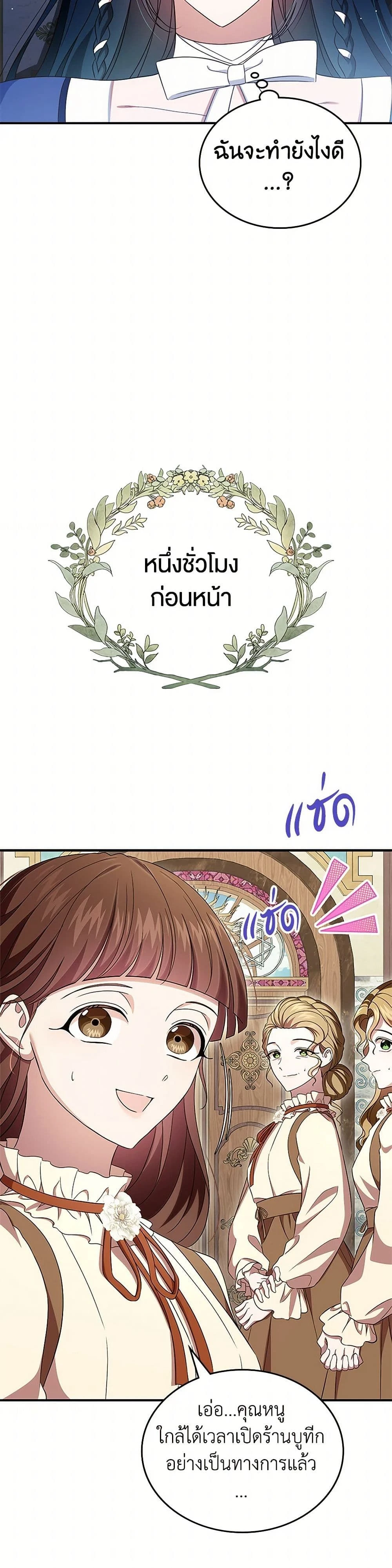 หน้าที่ 19