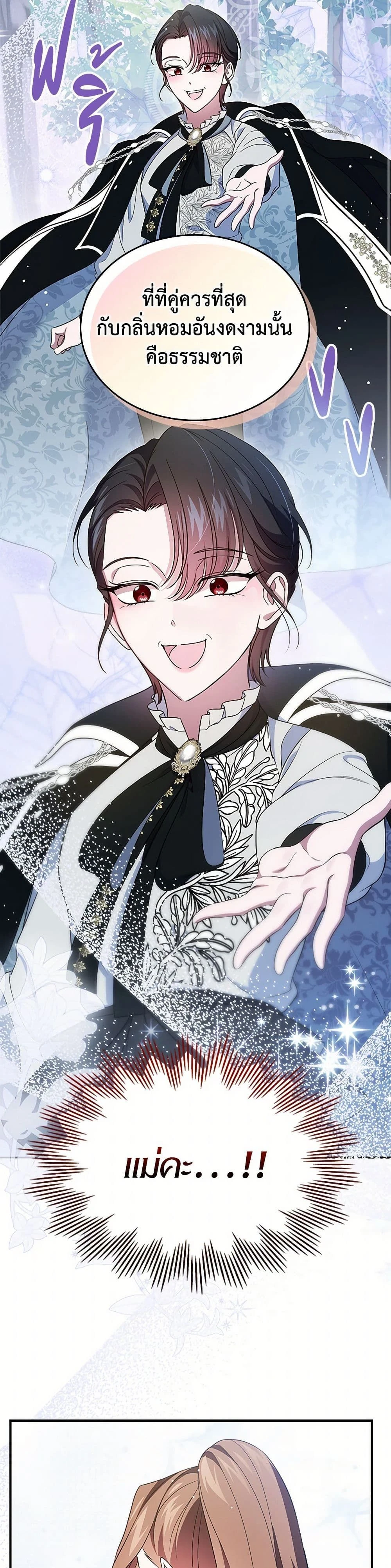 หน้าที่ 31