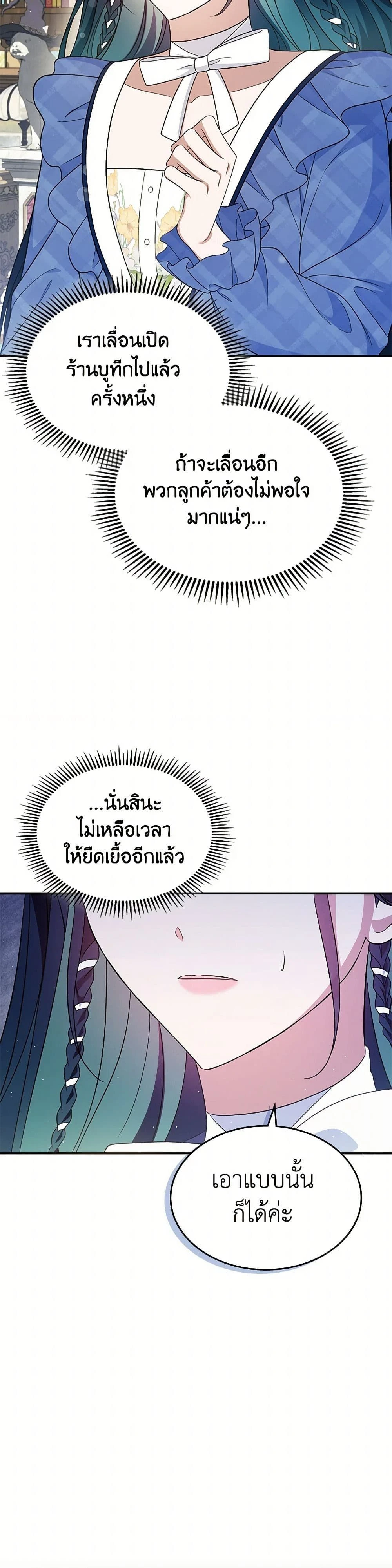 หน้าที่ 27