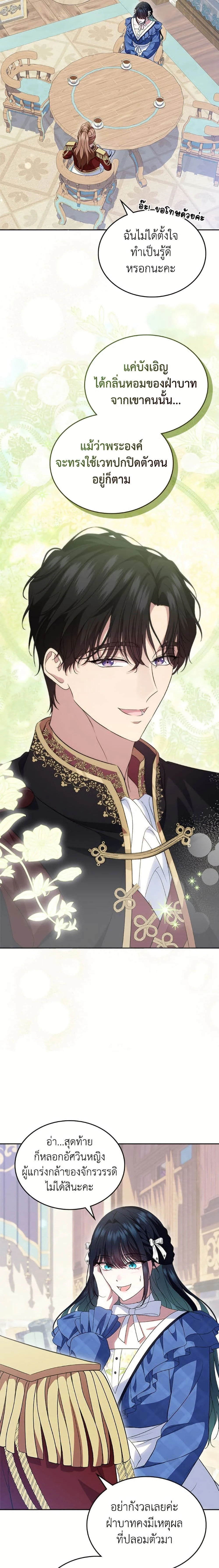 หน้าที่ 11