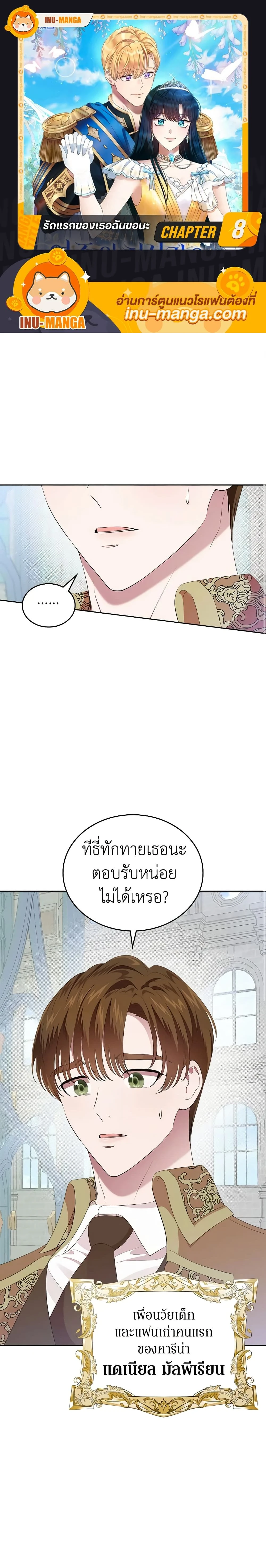 หน้าที่ 1
