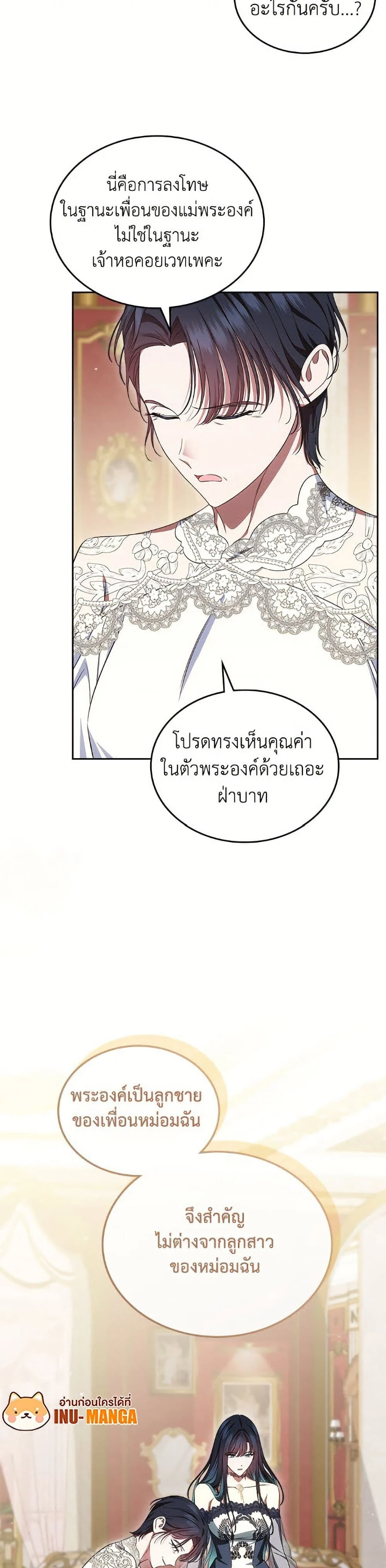 หน้าที่ 47
