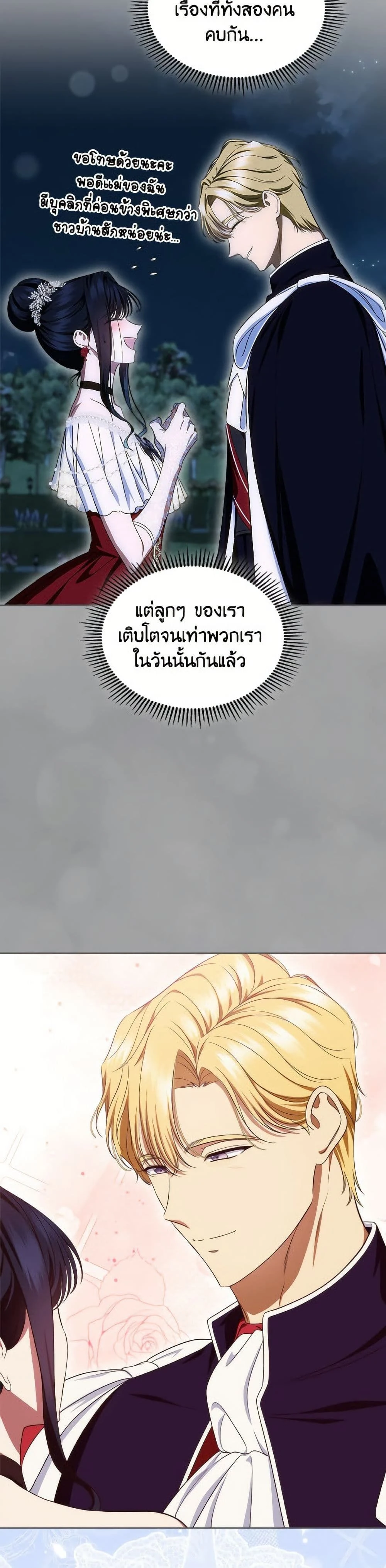 หน้าที่ 32
