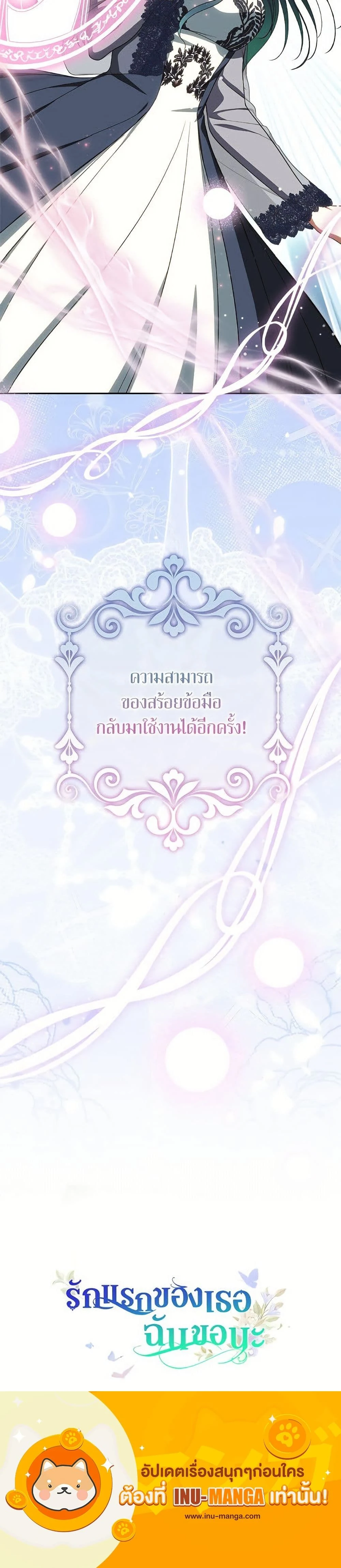 หน้าที่ 50