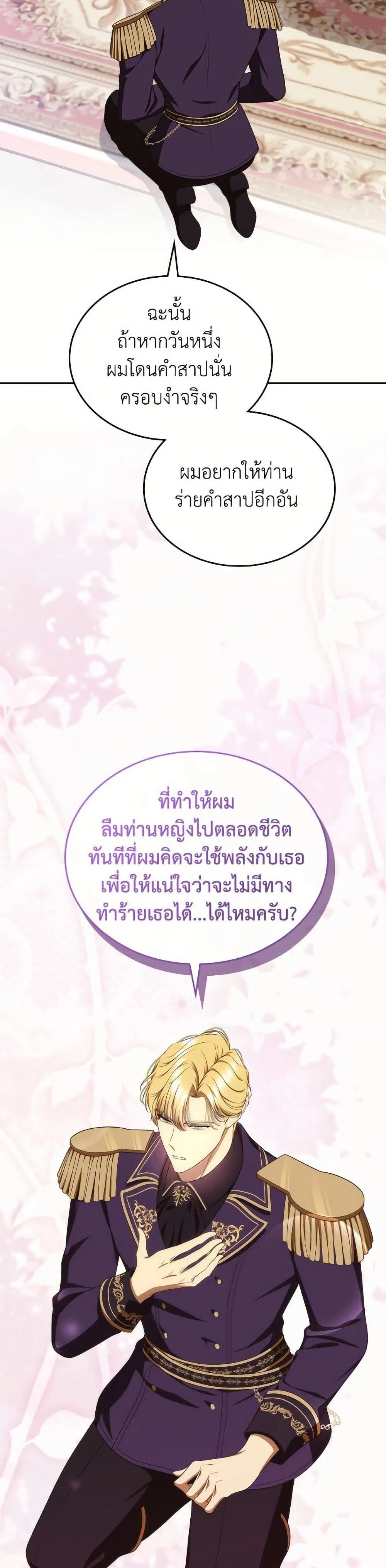 หน้าที่ 41