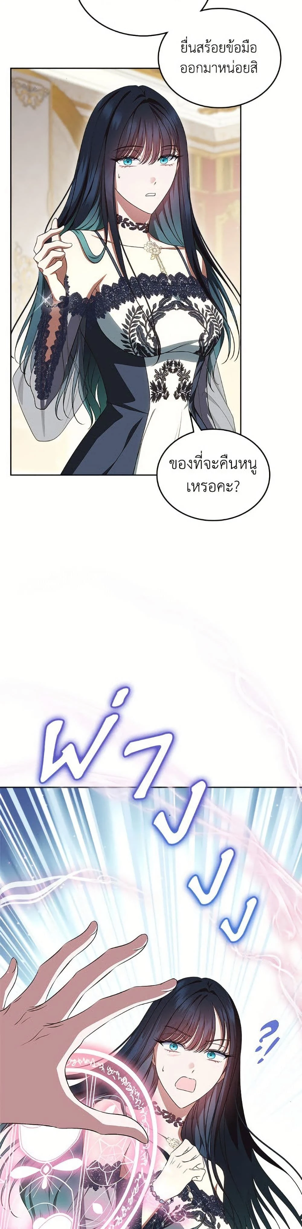 หน้าที่ 49