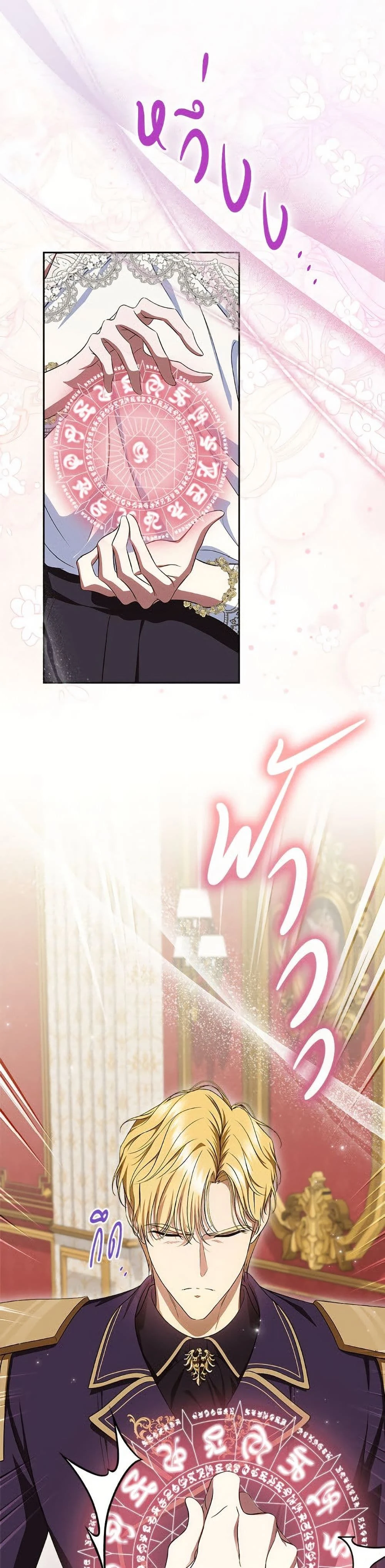 หน้าที่ 44