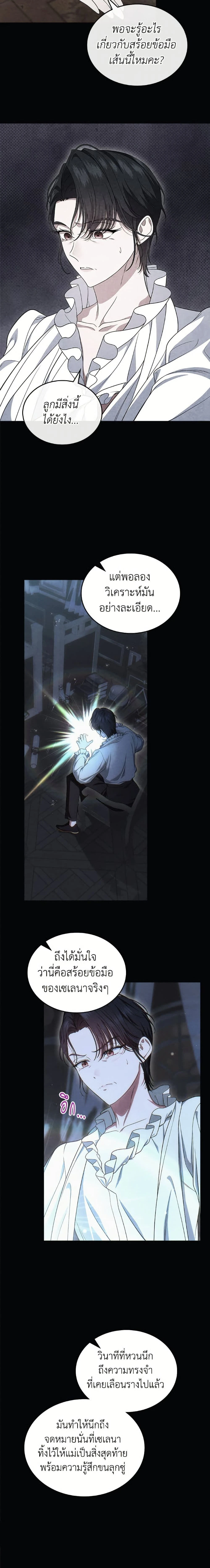 หน้าที่ 3