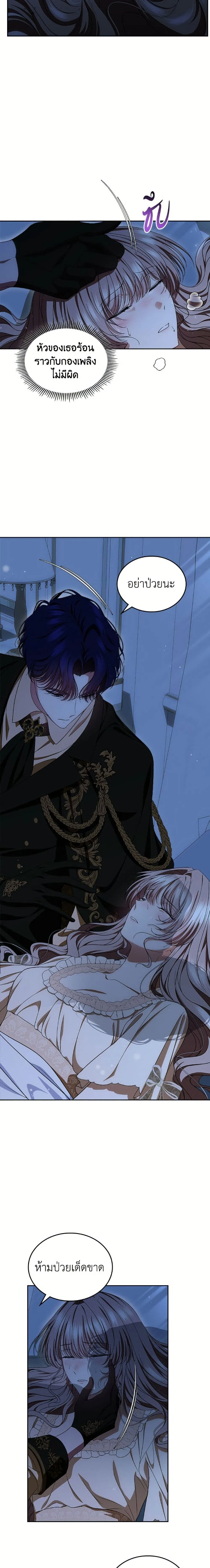 หน้าที่ 24