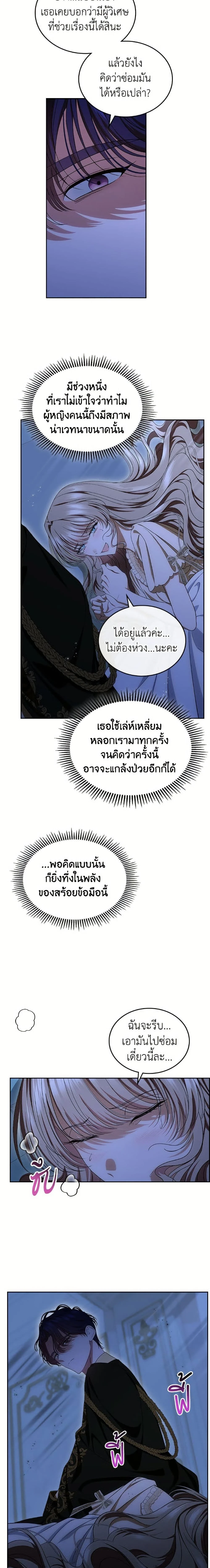 หน้าที่ 23