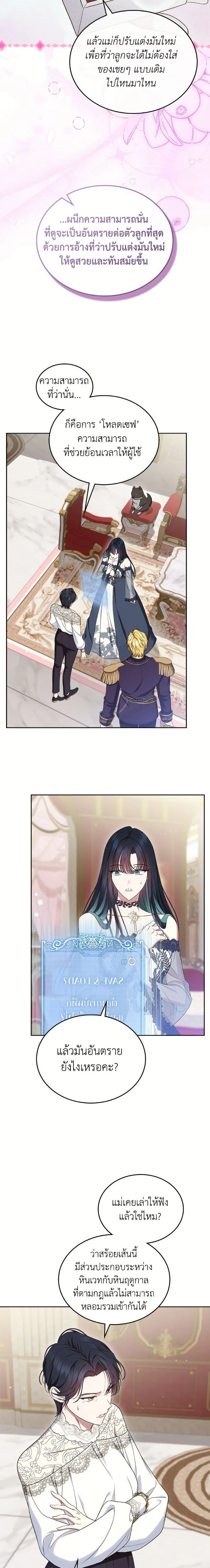 หน้าที่ 6