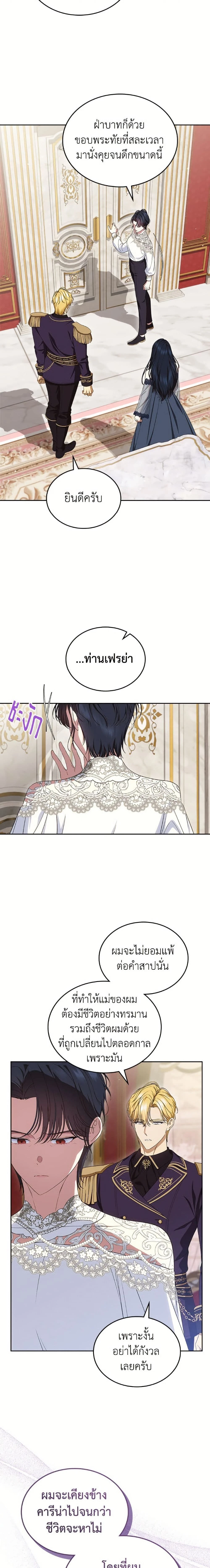 หน้าที่ 15