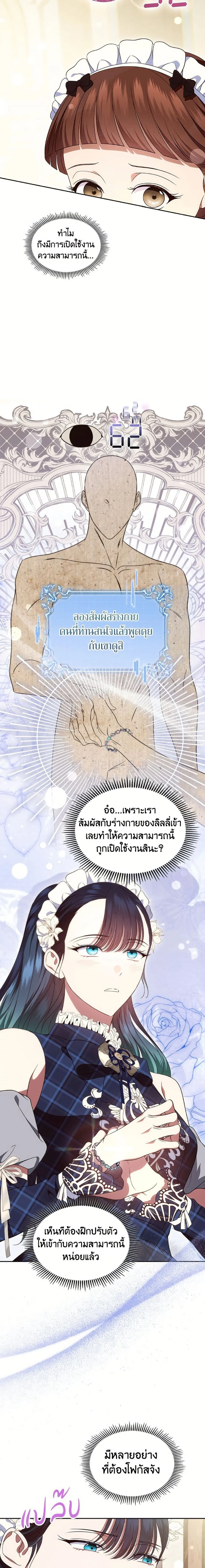 หน้าที่ 20