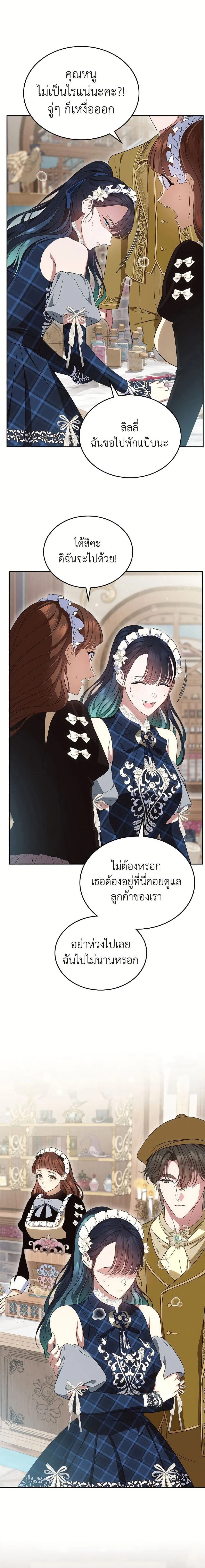 หน้าที่ 25