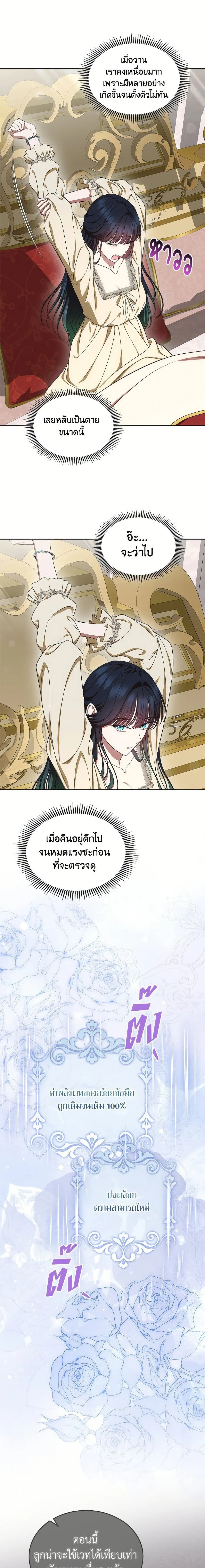 หน้าที่ 2