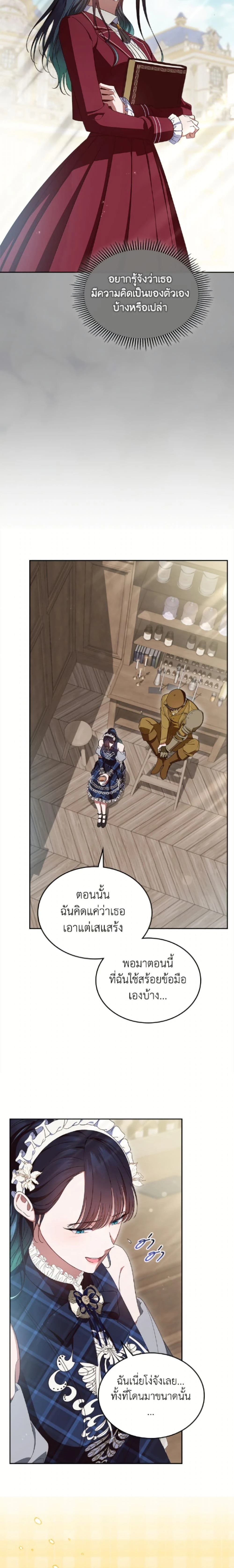 หน้าที่ 10