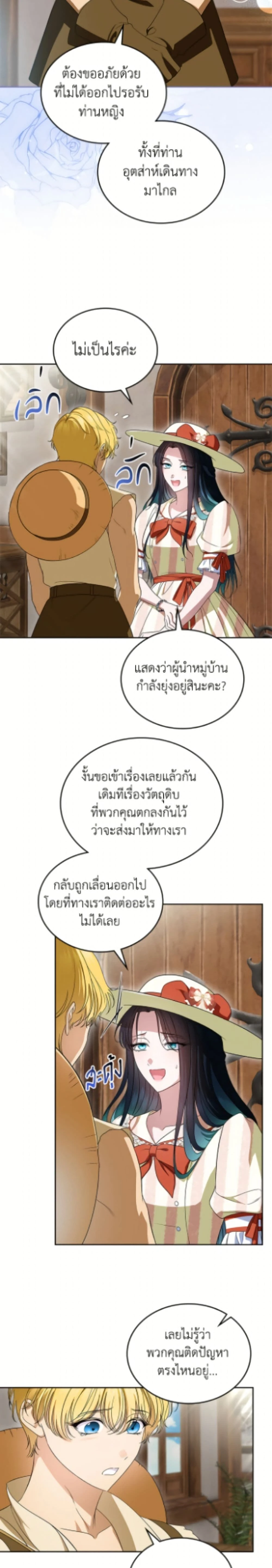 หน้าที่ 20
