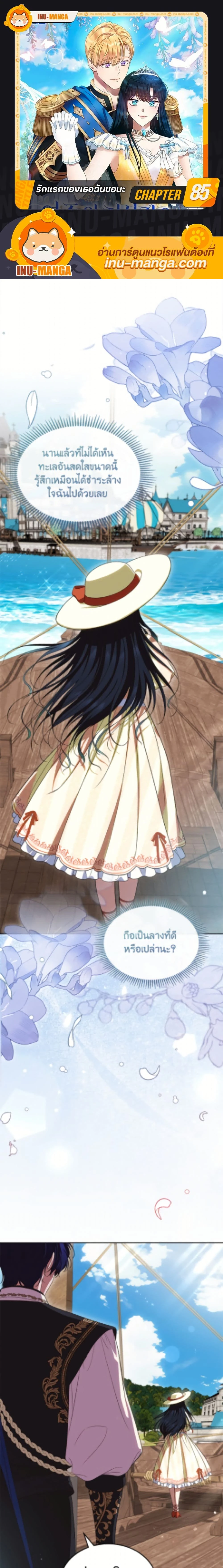 หน้าที่ 1