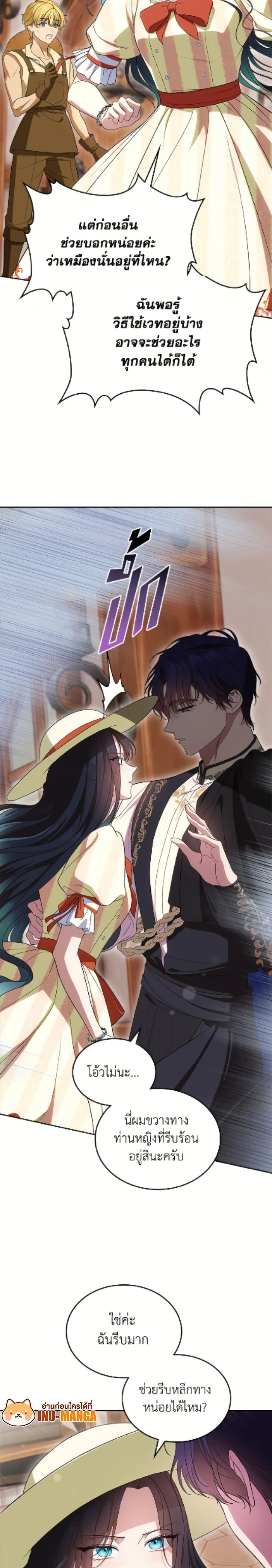 หน้าที่ 24