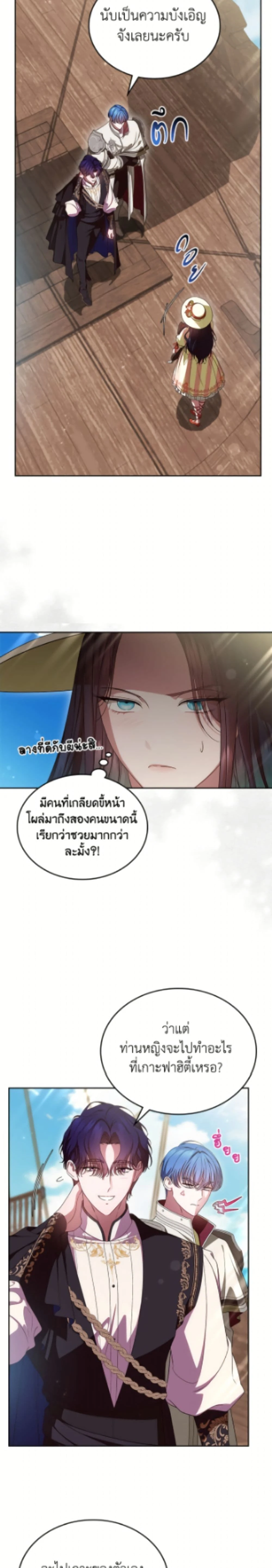 หน้าที่ 3
