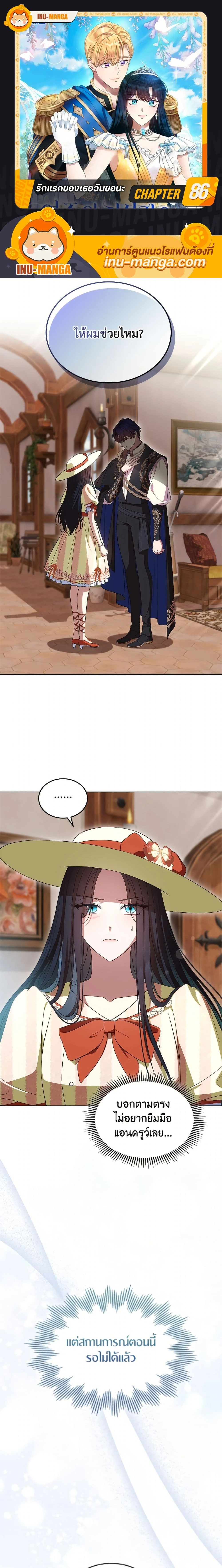 หน้าที่ 1