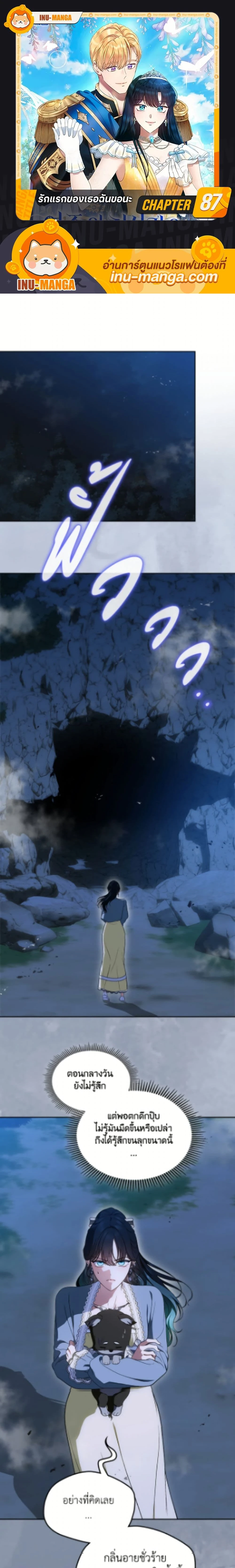 หน้าที่ 1