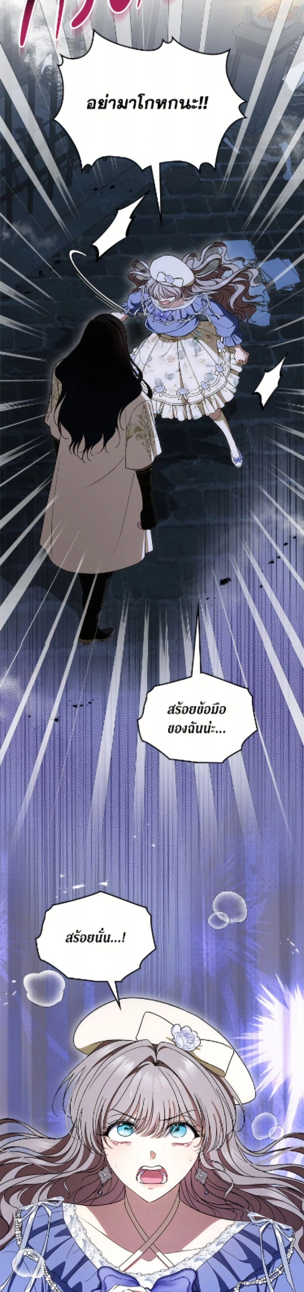 หน้าที่ 29