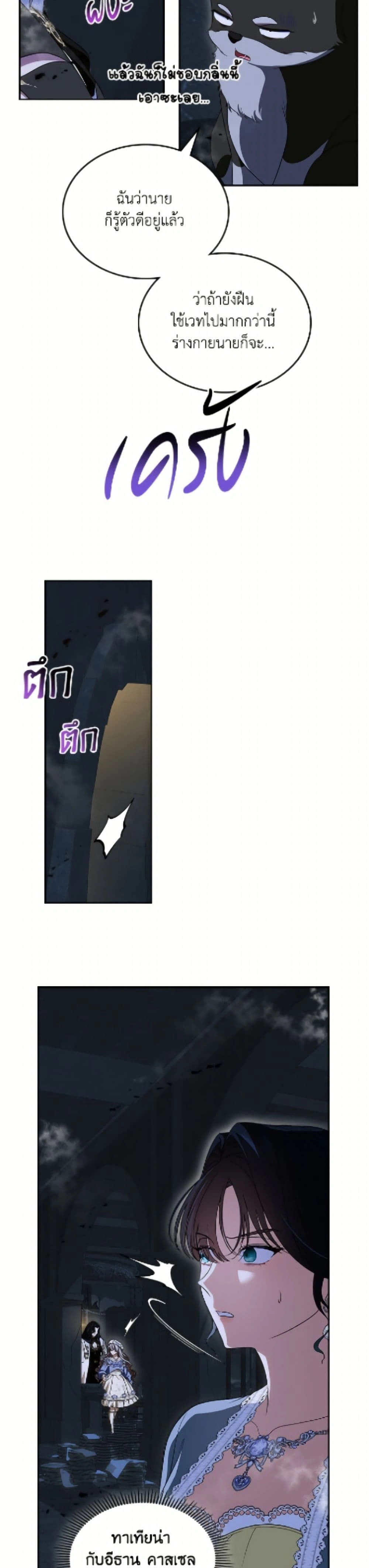 หน้าที่ 27