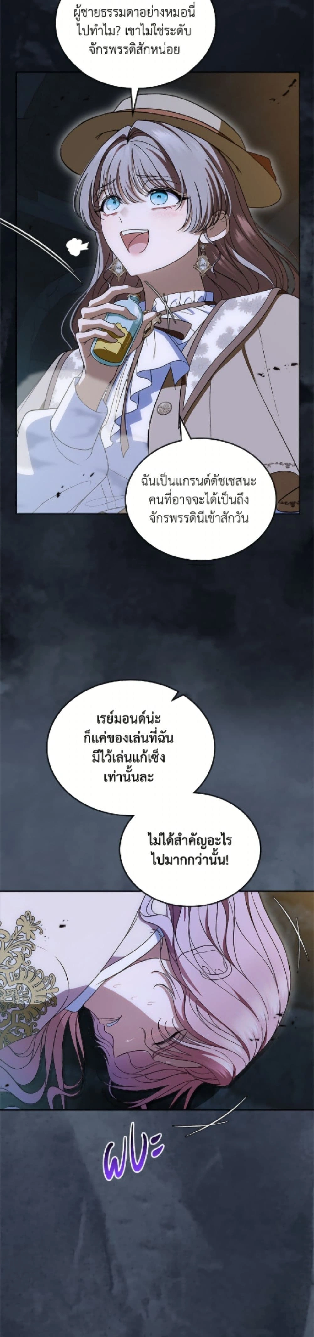 หน้าที่ 16