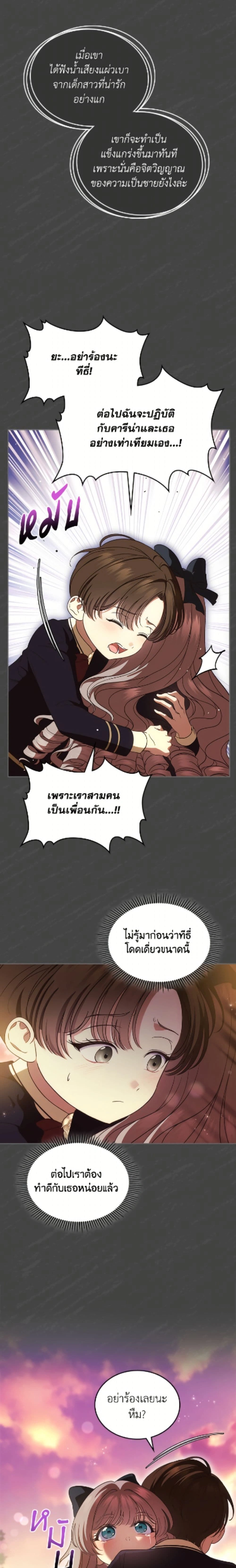 หน้าที่ 23