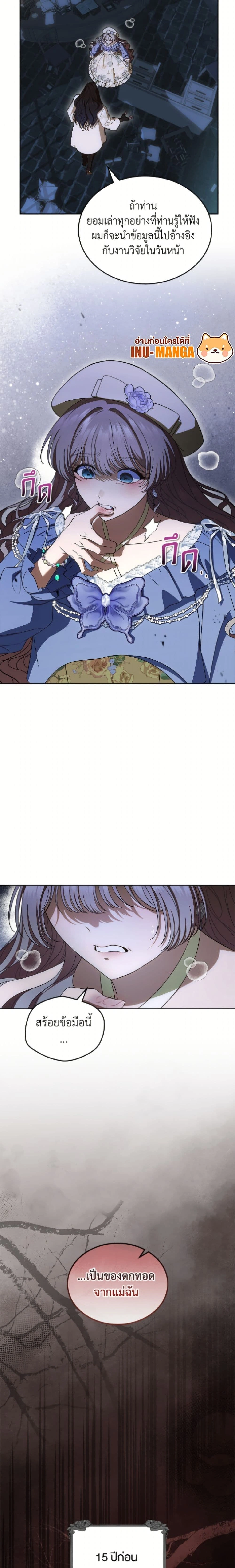 หน้าที่ 3