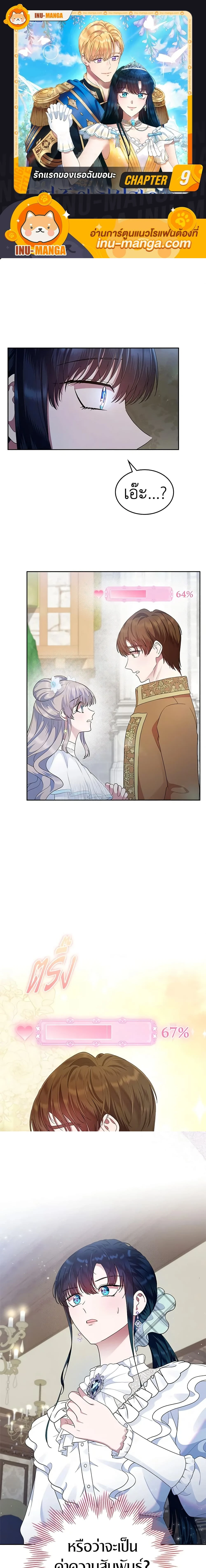 หน้าที่ 1