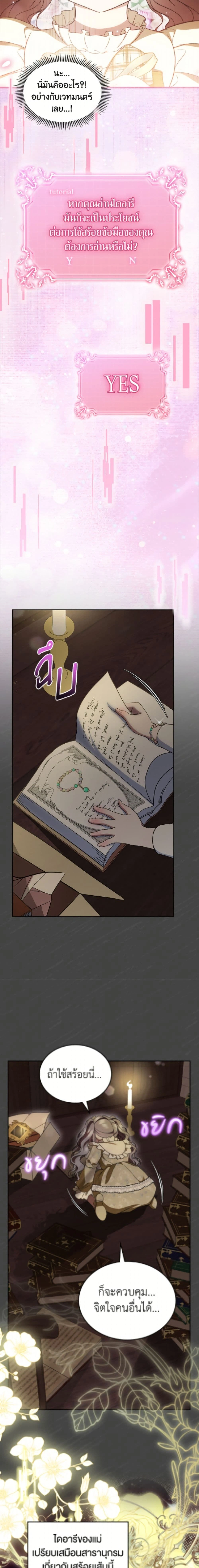 หน้าที่ 15