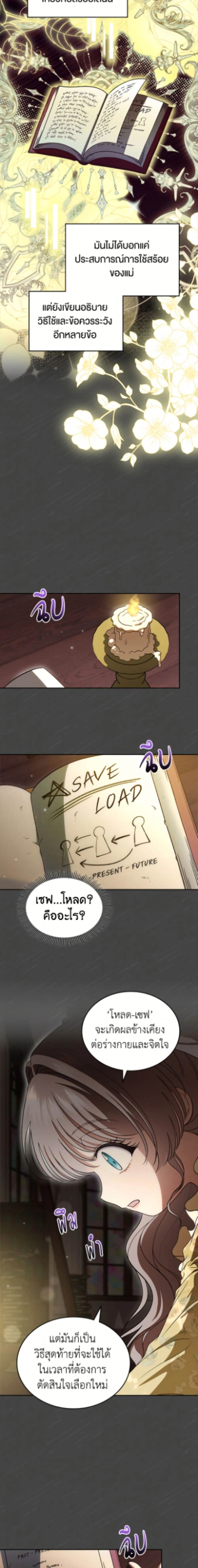 หน้าที่ 16