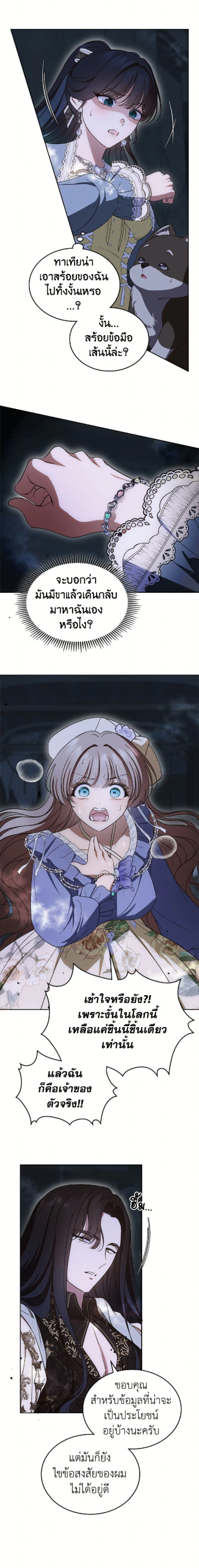 หน้าที่ 24